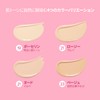 [Vanillaco] BANILACO Essence Skin Pink Cushion 12g SPF50+ PA+++ Foundation