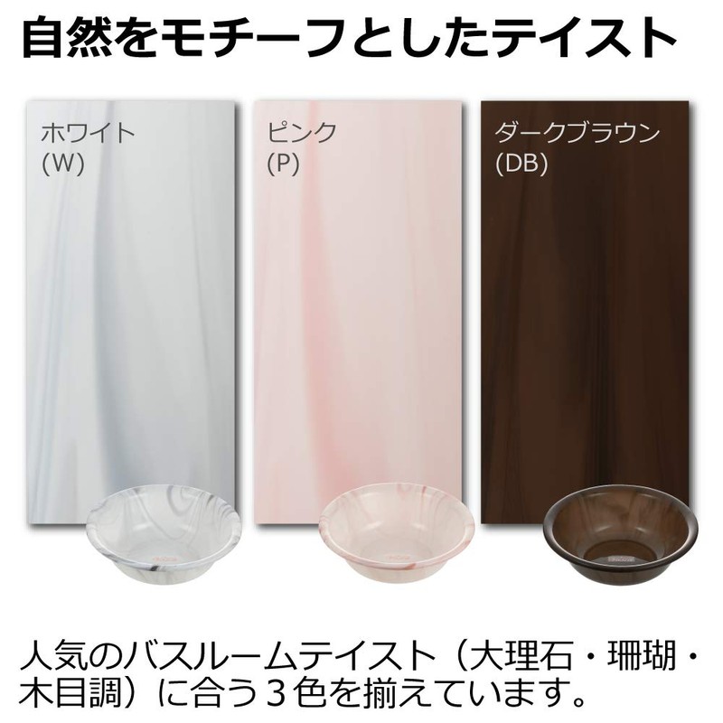 Richell Basin White 15.3 fl oz (4,400 ml) Baska HA