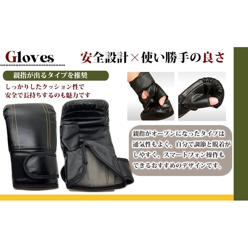 Marshel Boxing Gloves Mitt Set with Storage Bag, One Size