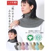CHARM Turtleneck Neck Warmer, Made in Japan, 100% Organic Cotton,