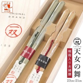 Couples Chopsticks, 1 Pair of Celestial Mai, Paulownia Box, Wrapping Paper, Chopsticks Pair, Matching 2 Pairs, Chopsticks Set, Tableware, Cutlery, Present, Gift (Thanks for Mizuhiki Stickers)