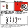 DAIWA D Swivel SS Rolling Swivel with Intersnap 8