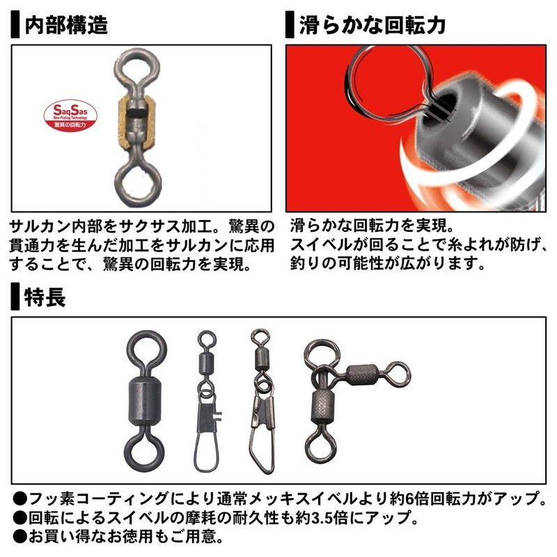 DAIWA D Swivel SS Rolling Swivel with Intersnap 8