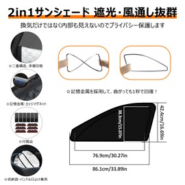 [Steering Wheel Cover Included] 2-in-1 Nissan X-Trail T33/SNT33 T33 Series Easy On/Off Sun Shade Mesh Curtain Magnetic Ventilation R4.7 - Current Light Shielding Side Driver Passenger Seat Sunshade 2