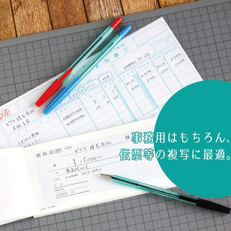 ゼブラ 油性ボールペン ニューハードケアS 青 10本 B-BNR2-BL