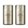 Skin79 스킨79 슈퍼 플러스 비블레쉬 밤 골드 비비 SPF30+ 2개