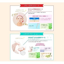 Pureair V-Line Face Mask 2 Pack