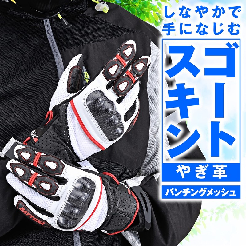 Daytona HBG-053 Motorcycle Gloves, Goatskin, Punched Mesh, Carbon Protector, Touch