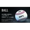 Hi-Gold BB-MPC Ball Hard Practice Ball (1 Piece)