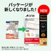 エーワン 名刺 マルチカード レーザー 100枚分 51335