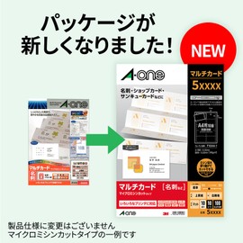 エーワン 名刺 マルチカード レーザー 100枚分 51335