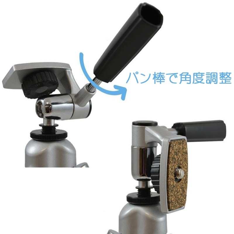 KING ミニ三脚 レインボー8段三脚 ガンメタリック 812476