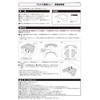 Carmate NZ884K Prius Dedicated Tray 60 Series Prius Dedicated Design