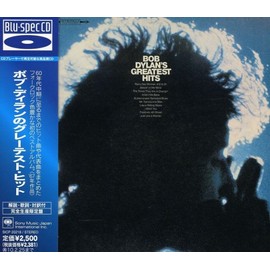ボブ・ディランのグレーテスト・ヒット