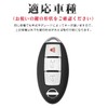 LETINGFAR Key Case for Nissan, Smart Key Case, Key Cover,