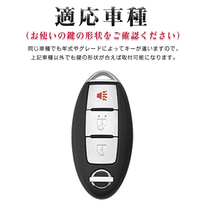 LETINGFAR Key Case for Nissan, Smart Key Case, Key Cover,