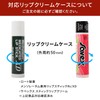 HUKURO Lip Balm Case, Men's, Women's, Leather, Tochigi Leather, Made