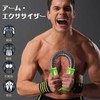 Steelway Mini Arm Bar Chest Muscle Training Equipment Muscle Training