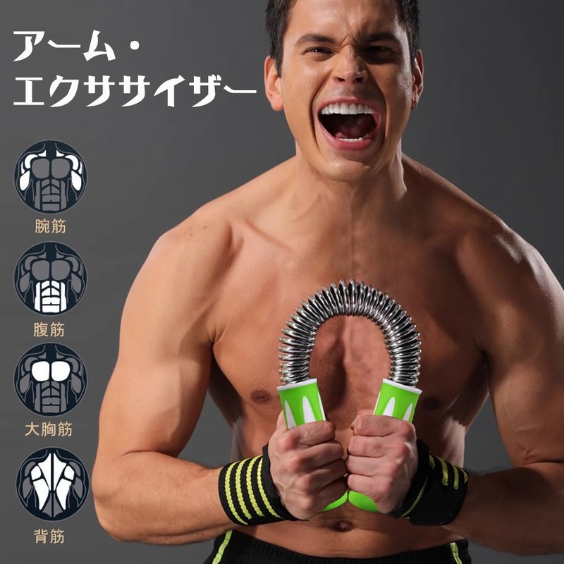 Steelway Mini Arm Bar Chest Muscle Training Equipment Muscle Training