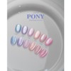 From the Nail Pony 6-piece set magnetic gel nail, 1 piece / 프롬더네일 포니 6종세트 자석젤네일, 1개