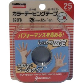 Battlewin C25FB Color Taping Tape, Non-Stretch Type, Set of 2