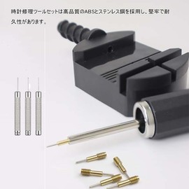 DFsucces Watch Tool Set, Belt Adjustment, Watch Repair, Watch Strap Replacement, Size Adjustment, Spring Removal Tool, Cleaning Supplies