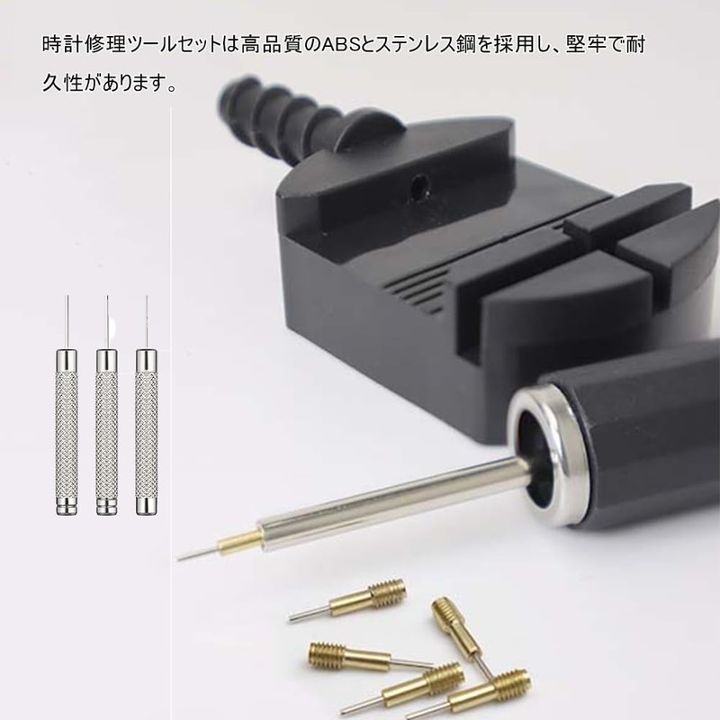 DFsucces Watch Tool Set, Belt Adjustment, Watch Repair, Watch Strap