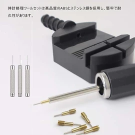 DFsucces Watch Tool Set, Belt Adjustment, Watch Repair, Watch Strap Replacement, Size Adjustment, Spring Removal Tool, Cleaning Supplies