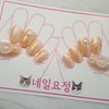 Heart beam Fire heart beam - Almond / Heart beam