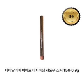 DEAR DAHLIA Perfect Designing Shadow Stick 15 Shades 0.9g, 1 Piece, Mauve Pink / DEAR DAHLIA 디어달리아 퍼펙트 디자이닝 섀도우 스틱 15종 0.9g, 1개, 모브 핑크