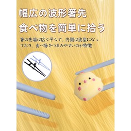 UKYCEORA Nursing Chopsticks, For Adults, Can Be Used With Both Left And Right Hands, Self-Assistance, Dishwasher & Dryer Safe, Learning Orthodontic Device For Elderly, Disabled People, People Who Do