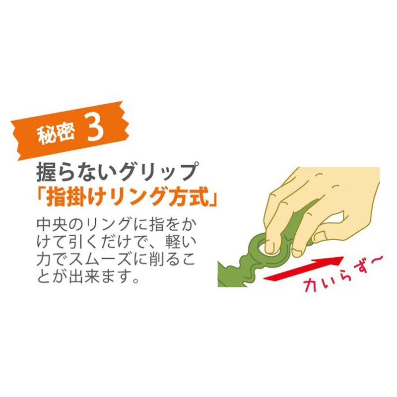 ののじ ピーラー 糸そーめん削り モスグリーン SKSP-01MG