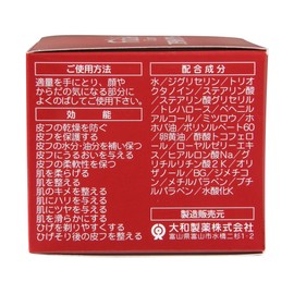 Futa High Cream α 4.6 oz (130 g)