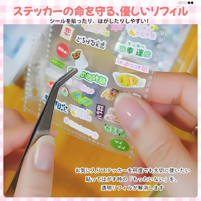 Hueapion M5 Refills, Transparent, Rainbow Sticker Pad, Peel Off Paper,