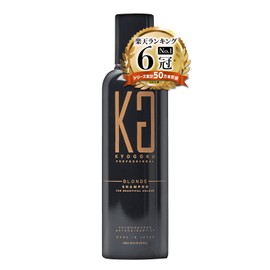 Kyogoku Blonde Color Shampoo Color Shampoo Milk Tea for Hair Color Brown Shampoo