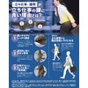 Nakayama Style Body Flame For Standing Work Waist Medium Size,
