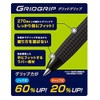 Pilot BSGC-10BB-LL Oil Based Ballpoint Pen, Super Grip G, Cap