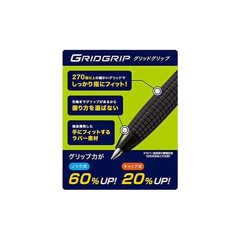 Pilot BSGC-10BB-LL Oil Based Ballpoint Pen, Super Grip G, Cap