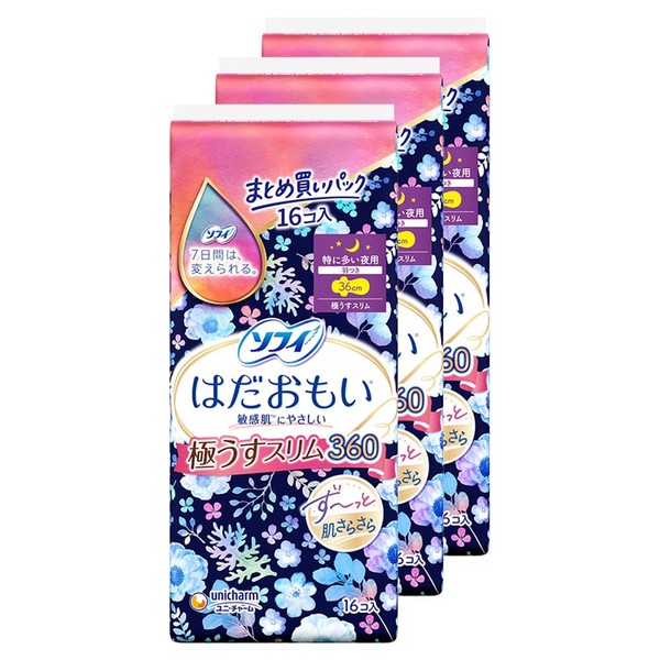 Sofy Hadaomoi Ultra Thin Slim, Especially for Nights, Comes with