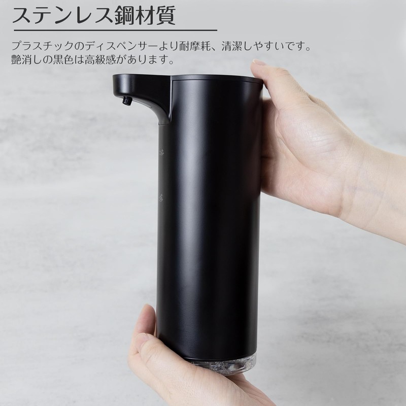 LAOPAO Soap Dispenser, Automatic Foam, 2 Levels of Discharge at
