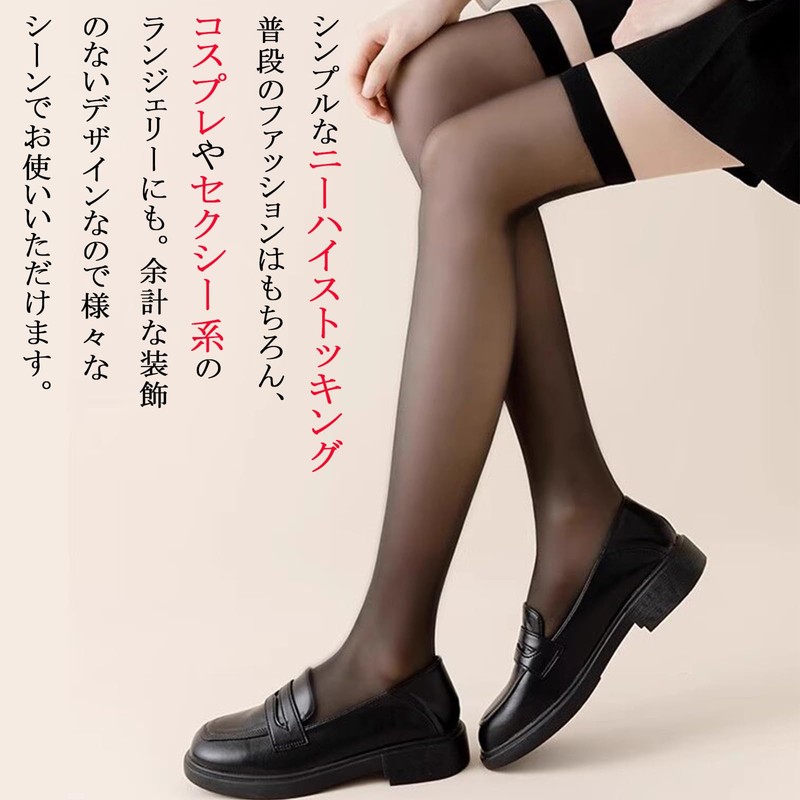 Senteria Knee High Socks, Lace, Long Stockings, Compression Socks, Black,
