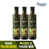 퍼니트 저온압착 엑스트라버진 HASS 품종 아보카도오일 250ml x 3병 Furnit