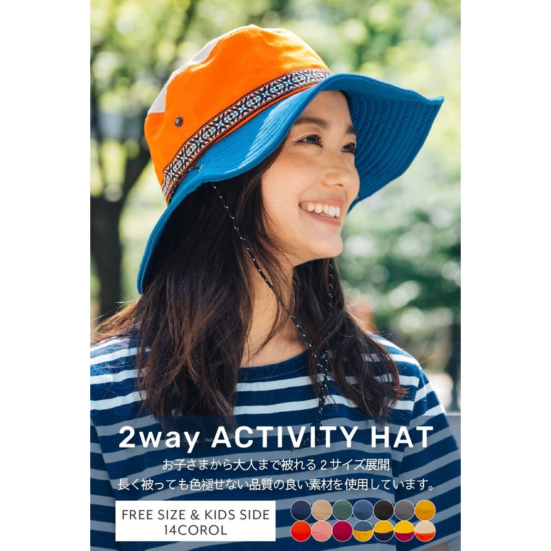 Nakota 2-Way Activity Hat, Trekking Hat, Safari Hat, Wide Brim