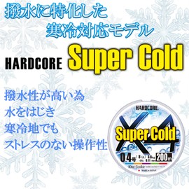 DUEL HARDCORE Super Cold X4 Fishing Line [Line Fishing Equipment, High Strength, High Sensitivity]