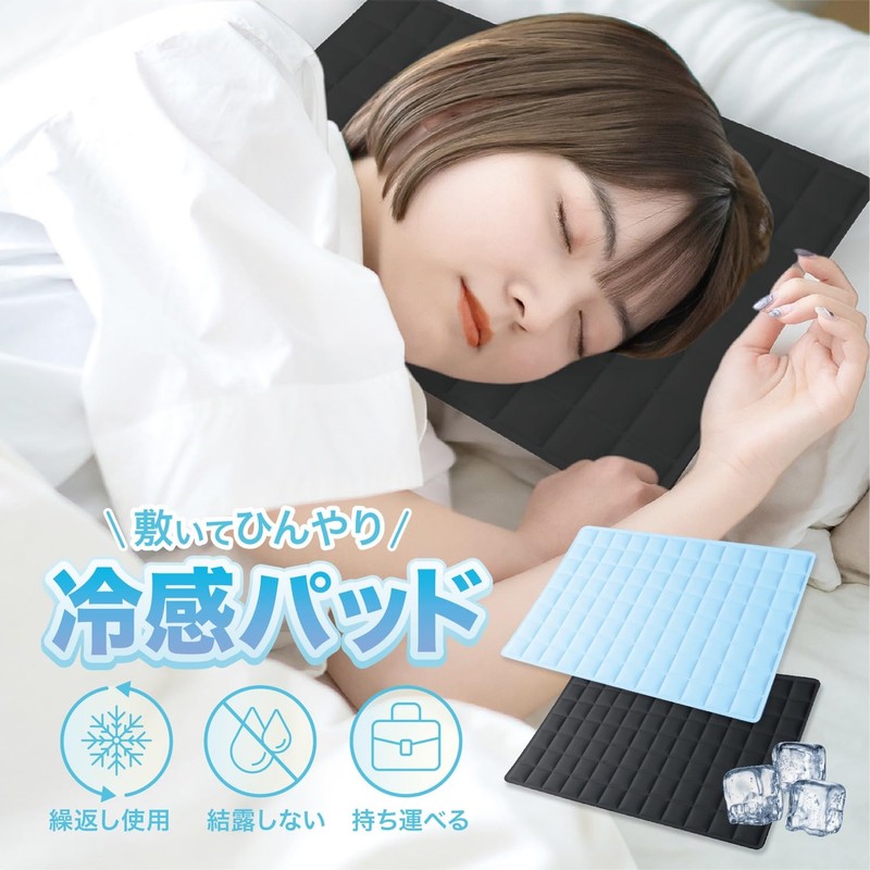 Cooling Pad Ice Mat Ice School Mat, 9.8 x 14.6