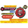 仮面ライダージオウ クリスマスver. オリジナルライドウォッチ クリスマスケーキ 非売品 限定 仮面ライダー ジオウ