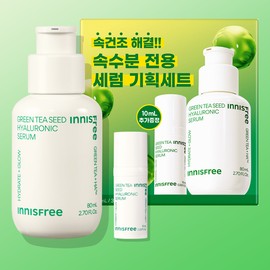 innisfree 이니스프리 그린티 씨드 세럼 80mL 기획세트 / 진정 보습 속건조 화잘먹