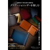 Men's Bi-fold Wallet (Posted on Sekoro George's Setagaya Base) Bi-fold