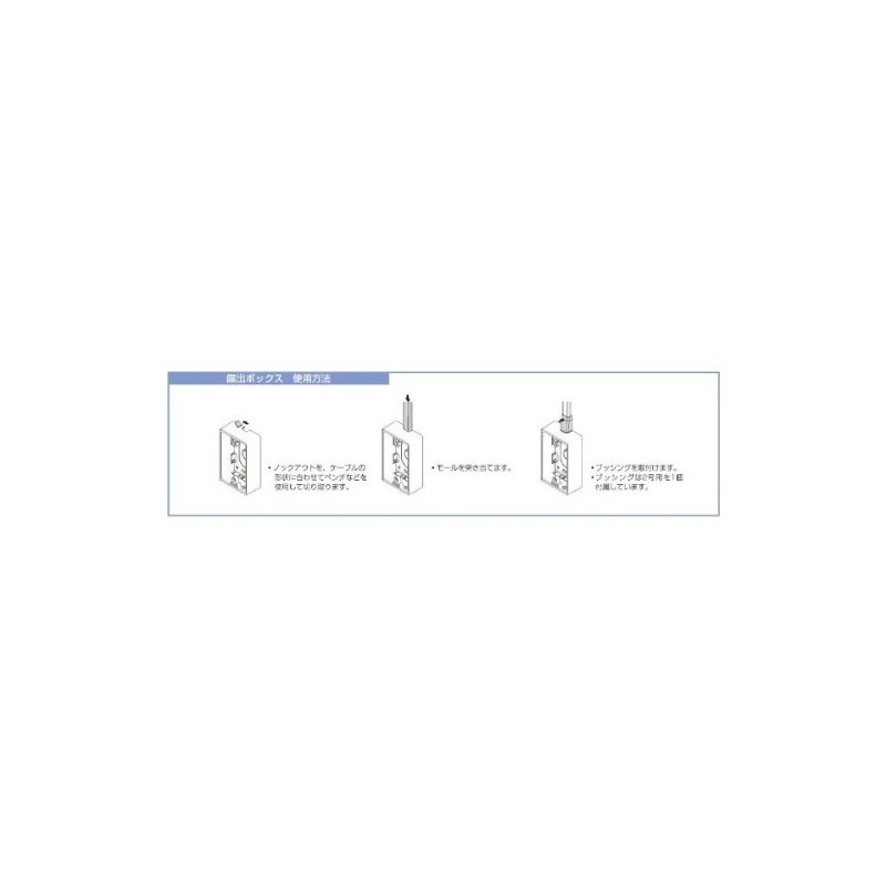 Masaru Industries New F-Mall Accessories Exposure Box 3 Pieces Deep