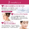 Bivu Skin Conditioner, Ceramide Lotion, Sensitive Skin, Enhances Barrier Function,